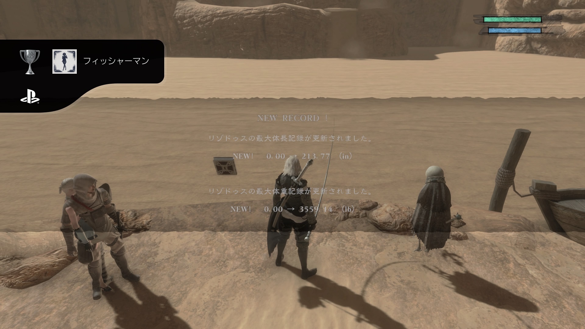 プレイ日記 Nier Replicant その２ フィッシャーマン取得への道編 Mk Chatworks